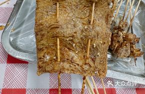 Roasted Eight Treasure