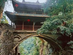 -苍岩山风景名胜区
