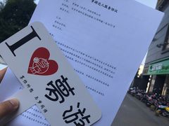 -果呀呀(国金街店)