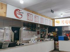 -五四广场美食城(福泰广场店)