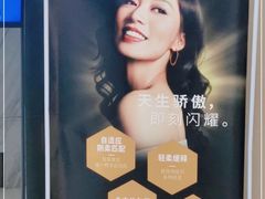 -唐杰口腔(富都广场店)