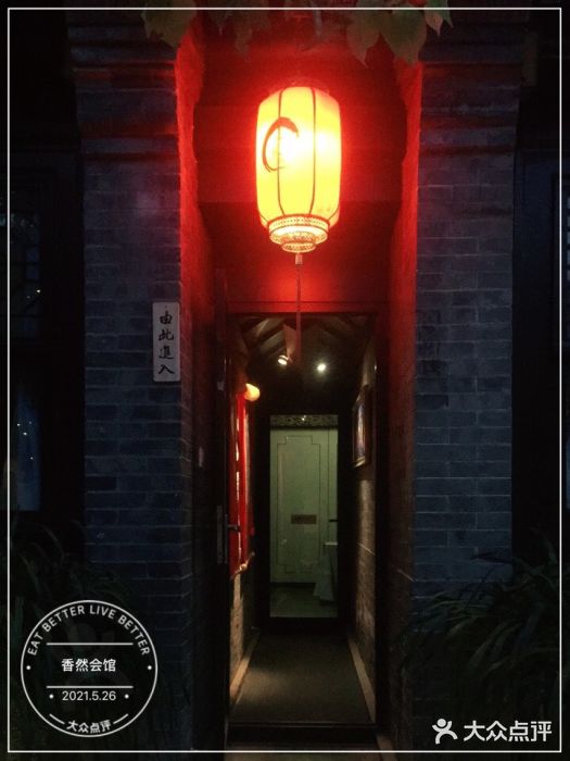 信园门面图片