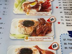 -亚明蟹肉面特大虾饺(สีลม)