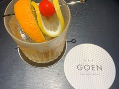 -GOEN·缘