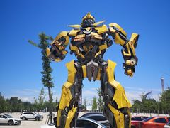 -南戴河国际娱乐中心