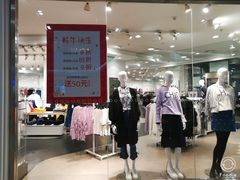 -C&A(茂业天地店)