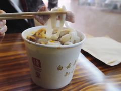 -王记生烫牛杂面馆(兰陵路店)