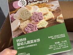 -山姆会员商店(上海浦东店)