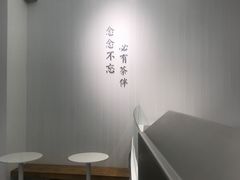 用餐区-麦山伴茶(中骏世界城店)