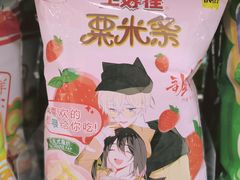 -today便利店(汉街店)