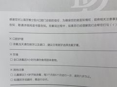 -牙博士口腔品牌连锁(杨浦店)