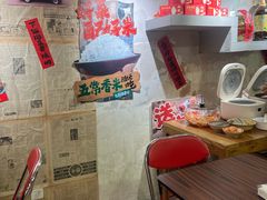 -朱熙熙三不炒(广州番禺店)