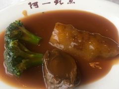 -阿一鲍鱼·20年匠心传承(天河北旗舰店)
