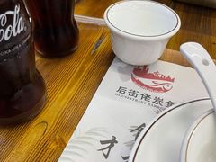 -后街佬·炭火鲜鱼杂(南城店)