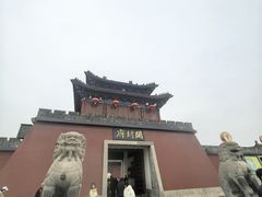 -开封府