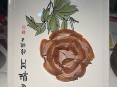 -全聚德(蓝山店)