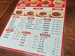 -寻裕记·现炒浇头面(人民广场店)