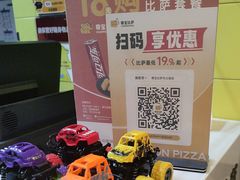 -尊宝比萨(车公庙店)