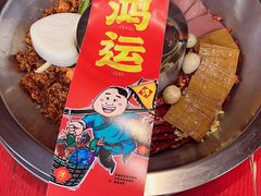 -谭鸭血老火锅(漳州路店)