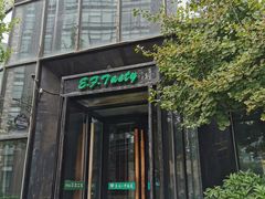 门面-意枫墅(总部基地店)
