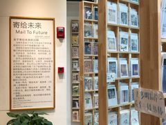 -猫的天空之城概念书店(杭州南宋御街店)