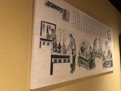 -雾漫川城重庆火锅(上和商业广场店)