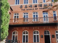 -青岛啤酒博物馆