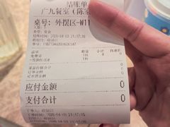 -广九餐室(陈家祠扬韬广场店)