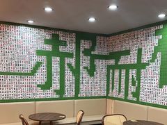 -三圣居有茶铺(日区郝梦龄路店)