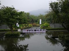 -广州从化都喜泰丽度假温泉酒店