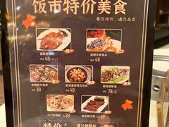 -益利大酒楼(井岸店)