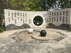 -武清南湖绿博园