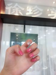 -徐珍美甲