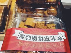 -京天红炸糕(天通苑华联店)