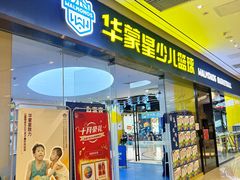 -万科城市广场(厚街店)