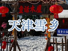 -玉龙滑雪场