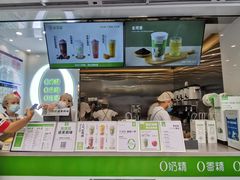 门面-真茶屋·0奶精(街道口一店)