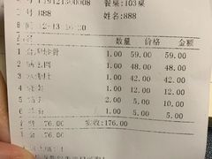 -清真·八大碗(新华店)