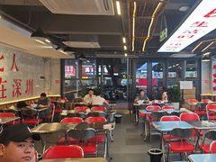 -王祖名抻面(罗湖分店)