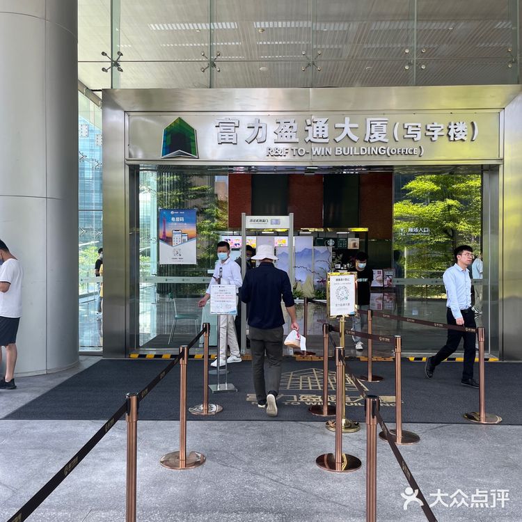 中国风奶茶店｜牡丹亭