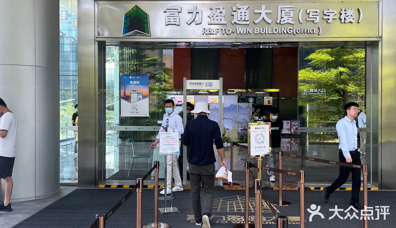 中国风奶茶店｜牡丹亭