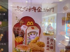 -麦当劳(东大桥店)