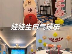 -渔村盛宴(航空新城店)