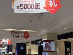-红星美凯龙(上海沪南店)