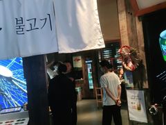 -海之屋韩式烤肉(海棠68环球美食街店)