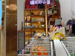 -1013 PET SHOP精品宠物商店(丁香店)