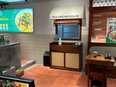 -有茶有面(深圳南山店)