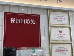 -回味鸭血粉丝汤(砂之船店)
