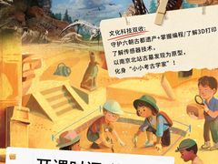 -创乐科教乐高机器人·编程·科技特长生规划中心(新地中心店)