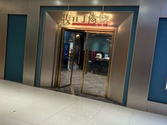 -夜时尚台球俱乐部(汉阳摩尔城店)